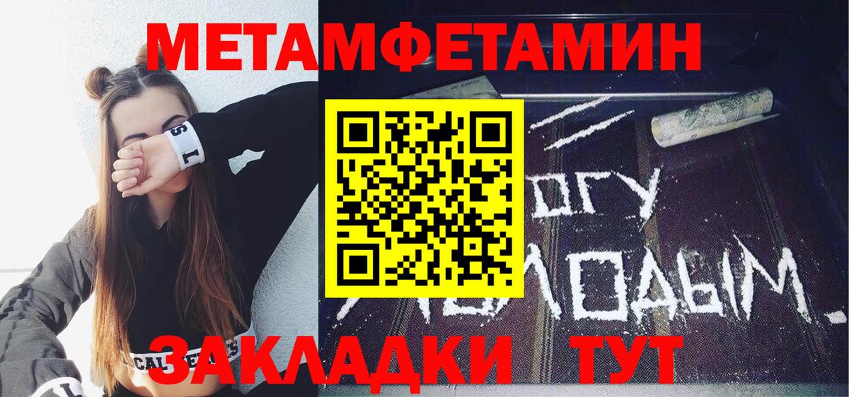 АМФ Розовый Кунгур