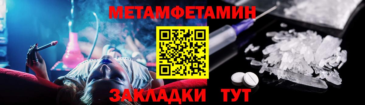 Амфетамин VHQ  Amphetamine  АМФ  Вход с VPN  Кунгур 