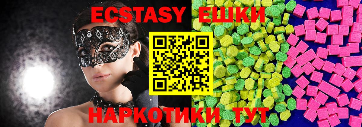 Экстази Philipp Plein Кунгур
