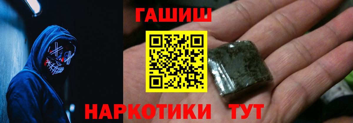 ГАШ hashish Кунгур