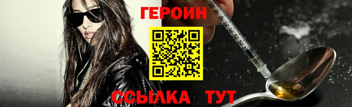 Codein Кунгур
