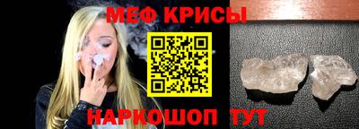 прущая мука Камышлов