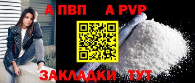 мефедрон VHQ Ипатово