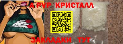 мефедрон VHQ Ипатово