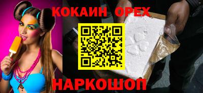 мефедрон VHQ Ипатово