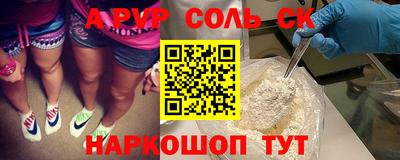 ГАЛЛЮЦИНОГЕННЫЕ ГРИБЫ Канаш