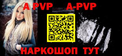 apvp Изобильный