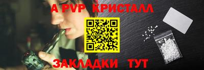 apvp Изобильный