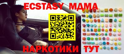прущая мука Камышлов