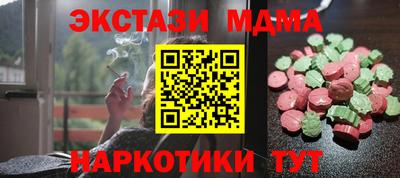 jwh Ирбит