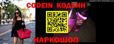 мефедрон VHQ Ипатово