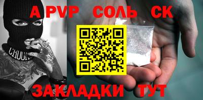 мефедрон VHQ Ипатово