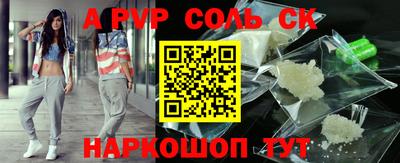 альфа пвп VHQ Кандалакша