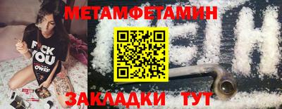 jwh Ирбит