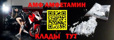 прущая мука Камышлов