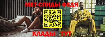 мефедрон VHQ Ипатово