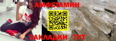 мефедрон VHQ Ипатово