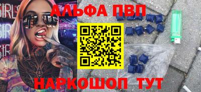 apvp Изобильный