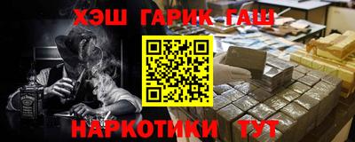 мефедрон VHQ Ипатово