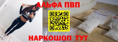 apvp Изобильный