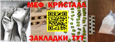 мефедрон VHQ Ипатово