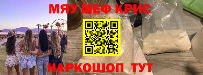 мефедрон VHQ Ипатово