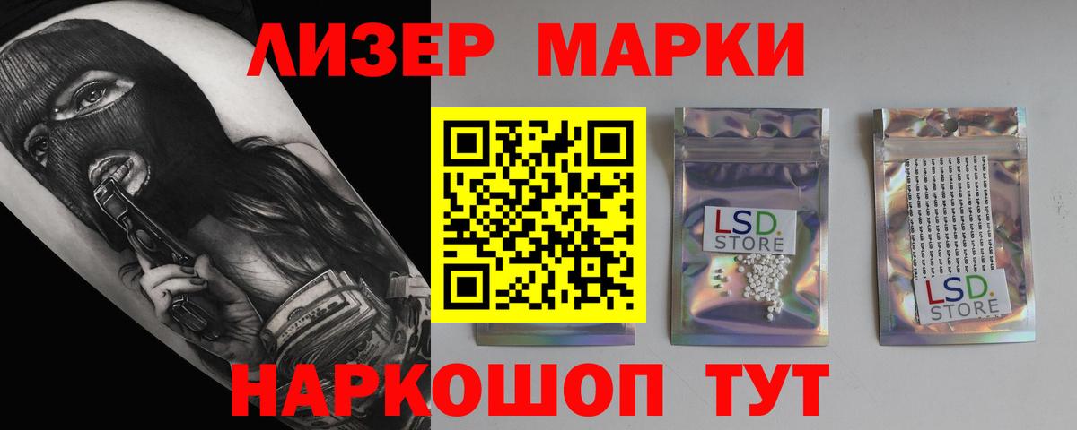 LSD-25 экстази ecstasy Кунгур