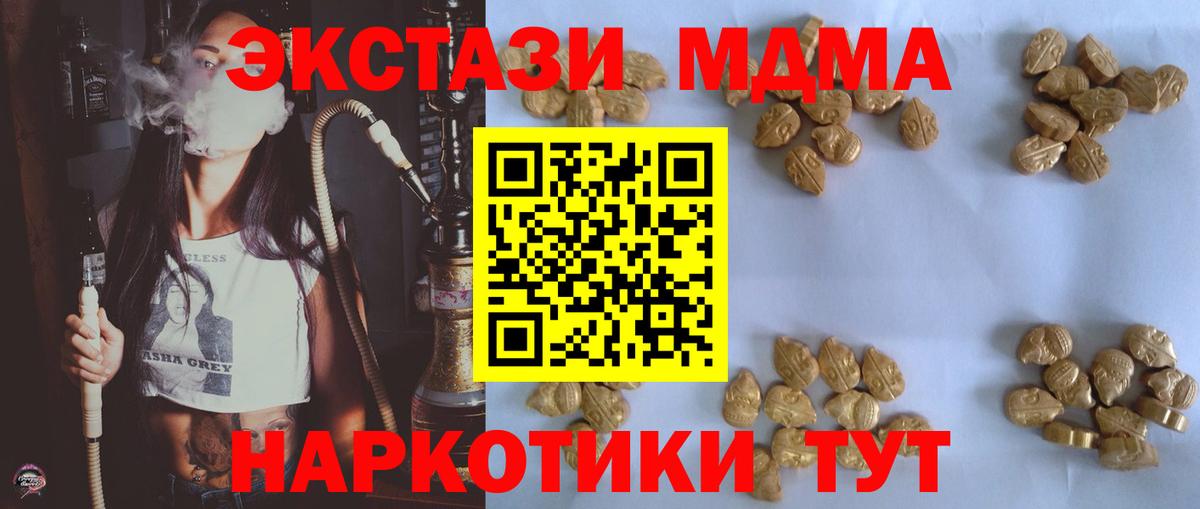 ГАШ  Альфа ПВП СК   Кокаин  Меф   Кунгур  Вход с VPN  МАРИХУАНА 